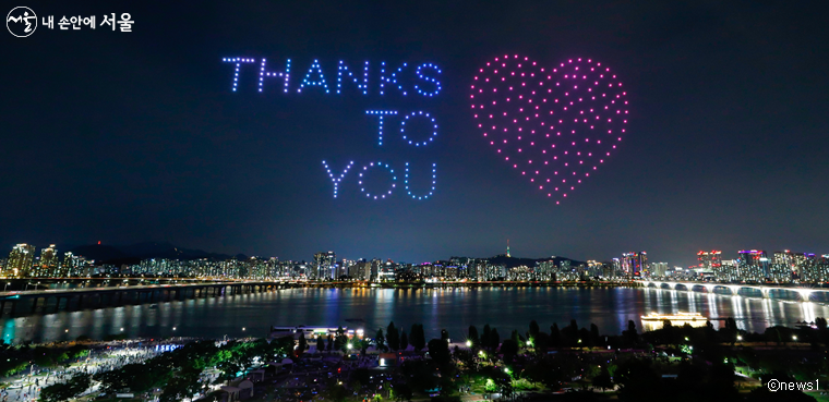 서울페스타 2023