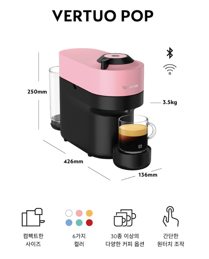 네스프레소 버츄오 팝 사용법