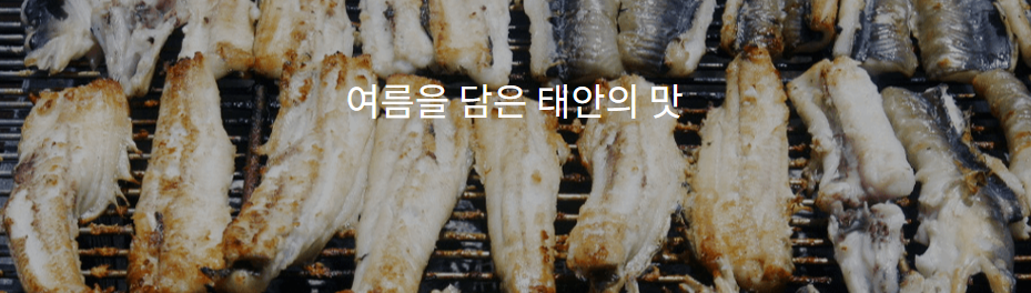 태안 가볼만한곳 학암포 해수욕장 