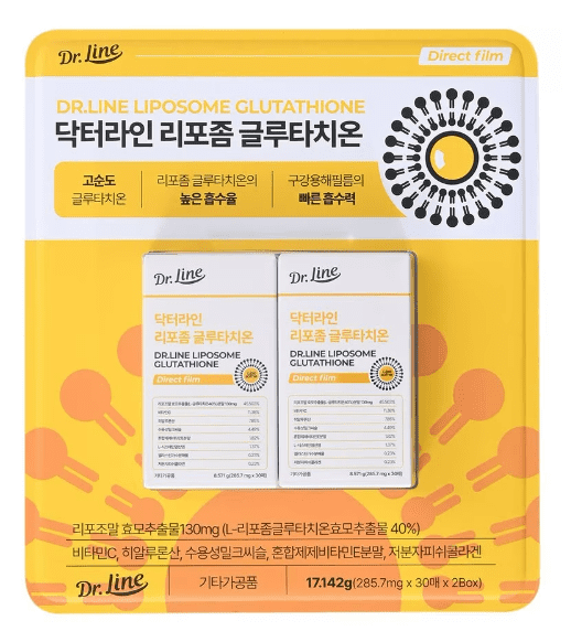 리포좀 글루타치온 추천 순위 TOP 5 – 온라인 주요 쇼핑몰 인기 순위 완벽 분석