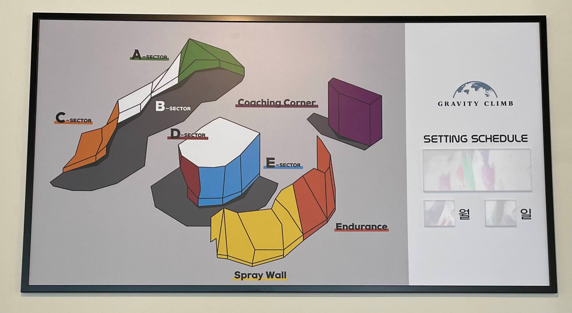 수원 영통 그래비티 Spay Wall