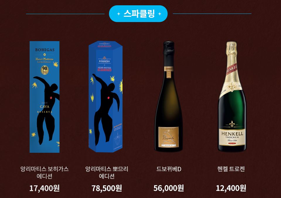 세븐일레븐10월할인행사