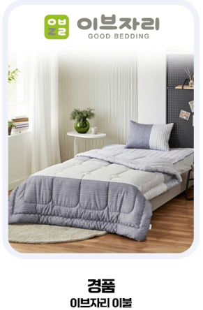 한강 벚꽃 마라톤