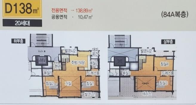 개과천선의 분양 뉴스-'수원성 중흥 S-클래스' 2월 분양 예정 (분양정보)
