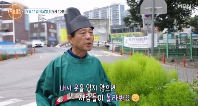 이원석 근황 특종세상