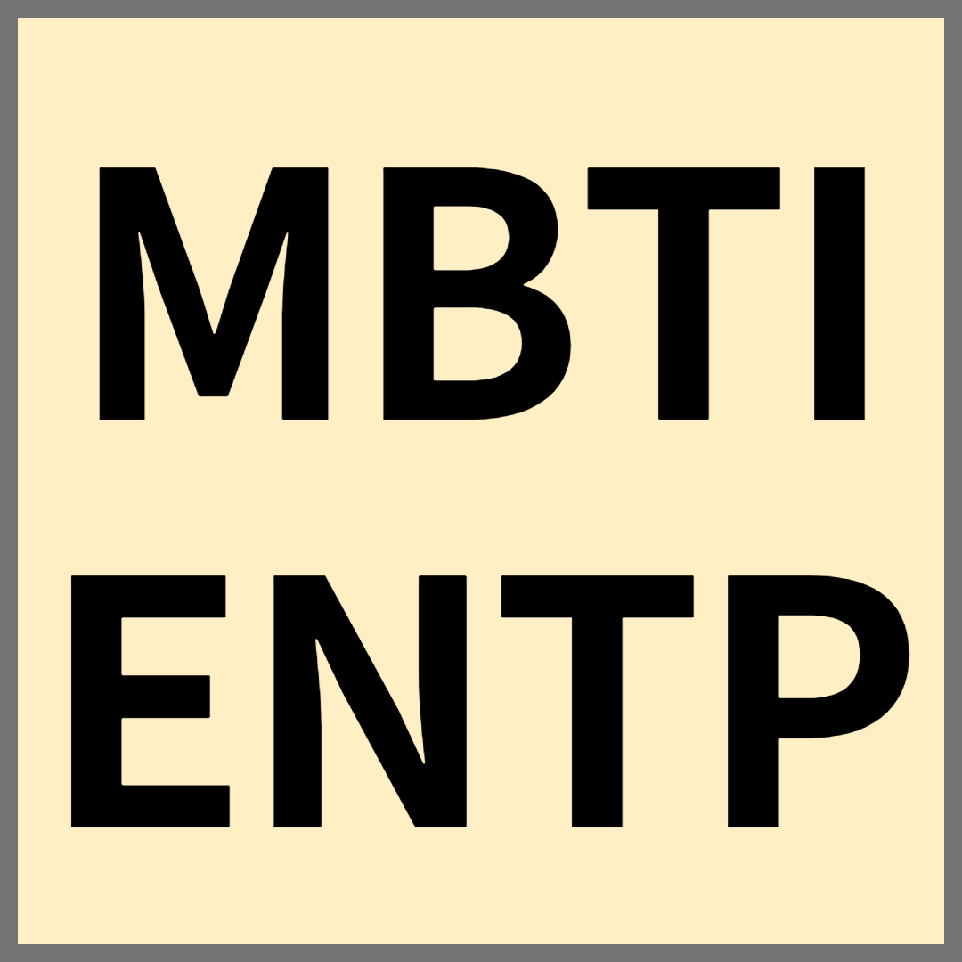 MBTI ENTP