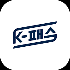 GTX-A 요금 할인 경기패스&amp;#44; K패스