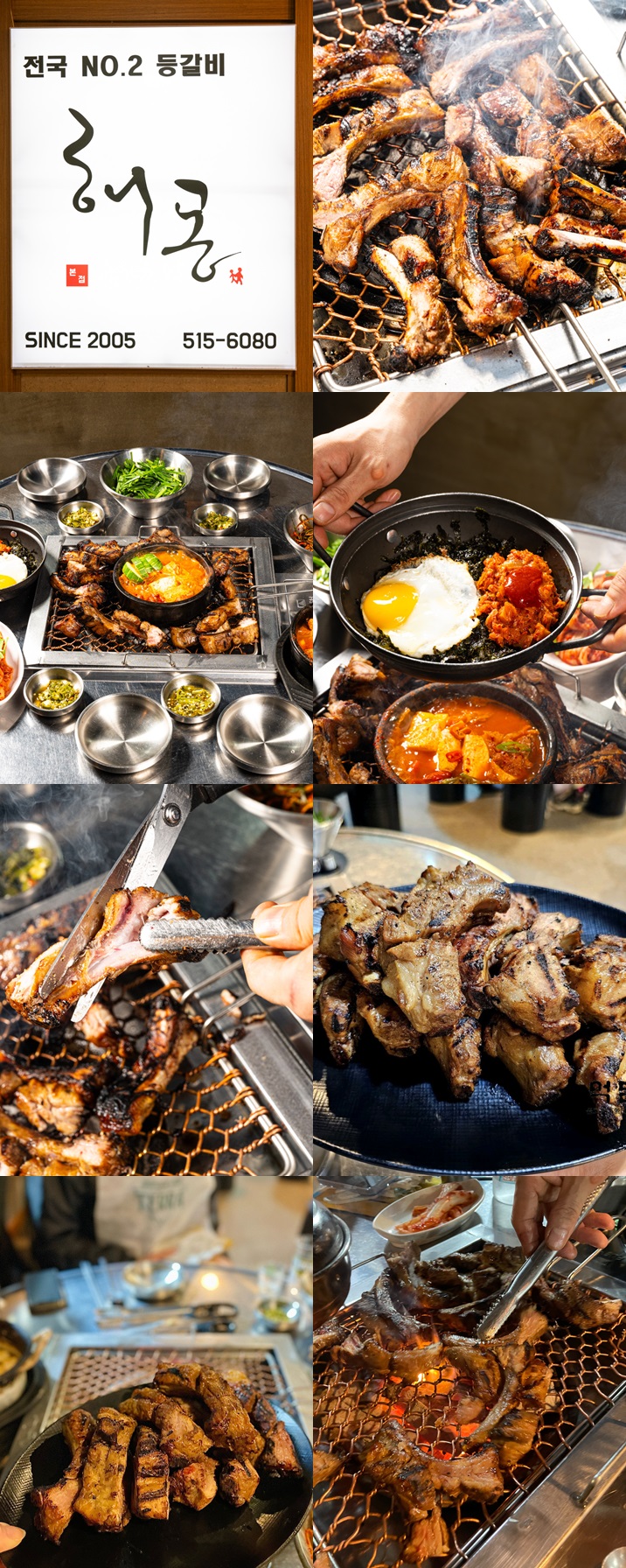 해몽 서초구