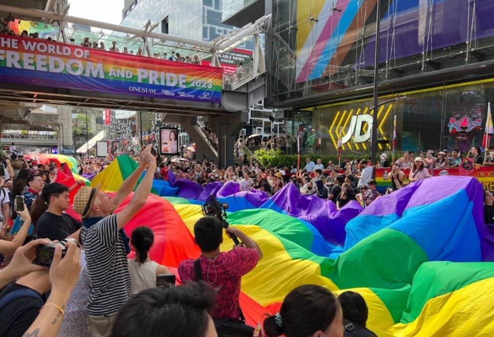 태국 동성결혼 합법화