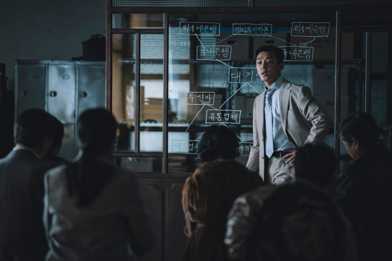 국가부도의 날 스틸컷