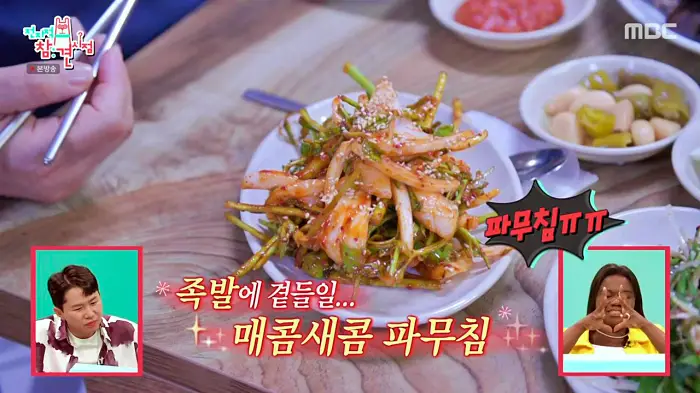 전참시 전지적참견시점 이영자 전현무 송실장 족발과 순대국밥 맛집 용인 용인중앙시장 순대국 맛집 소개