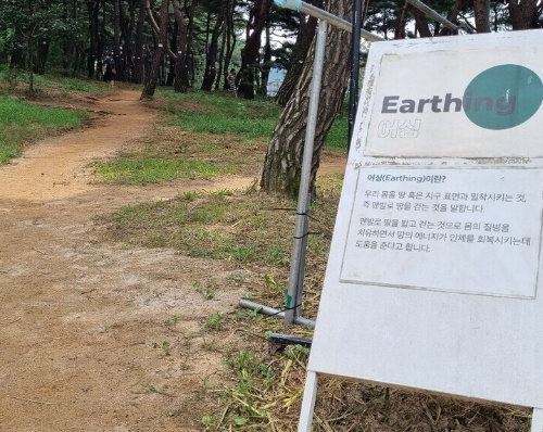 알트태그-걷기 명소 논산 마음수련 명상센터