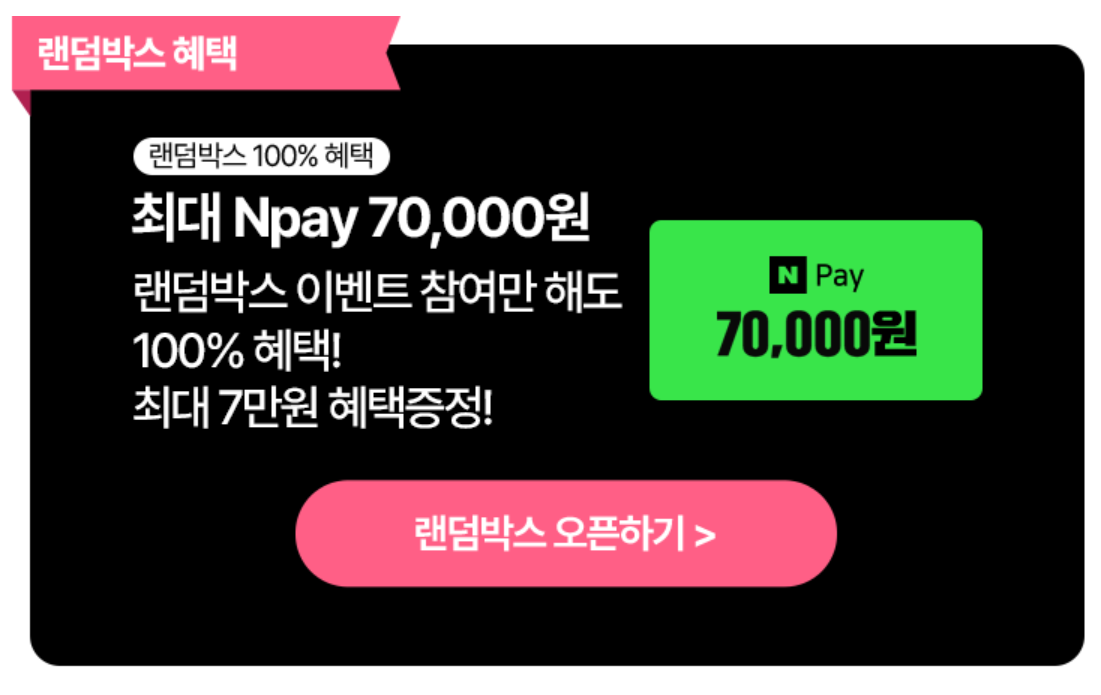 LG 유플러스 유모바일 가입혜택