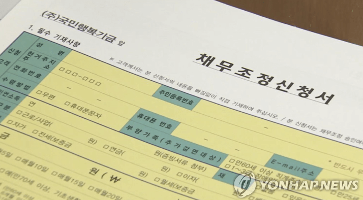 통신비 최대 90% 감면