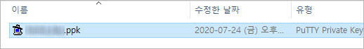 ppk 파일