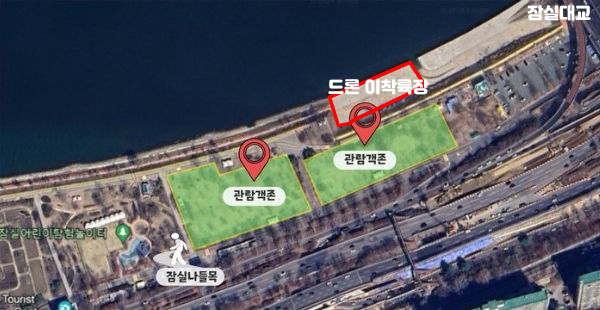 한강불빛공연_ 관람위치