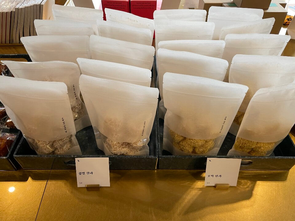 연남방앗간-찹쌀 한과,-호박한과-모습