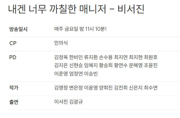비서진-사진2