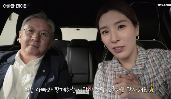 오뚜기 3세 함연지 경영 복귀 근황