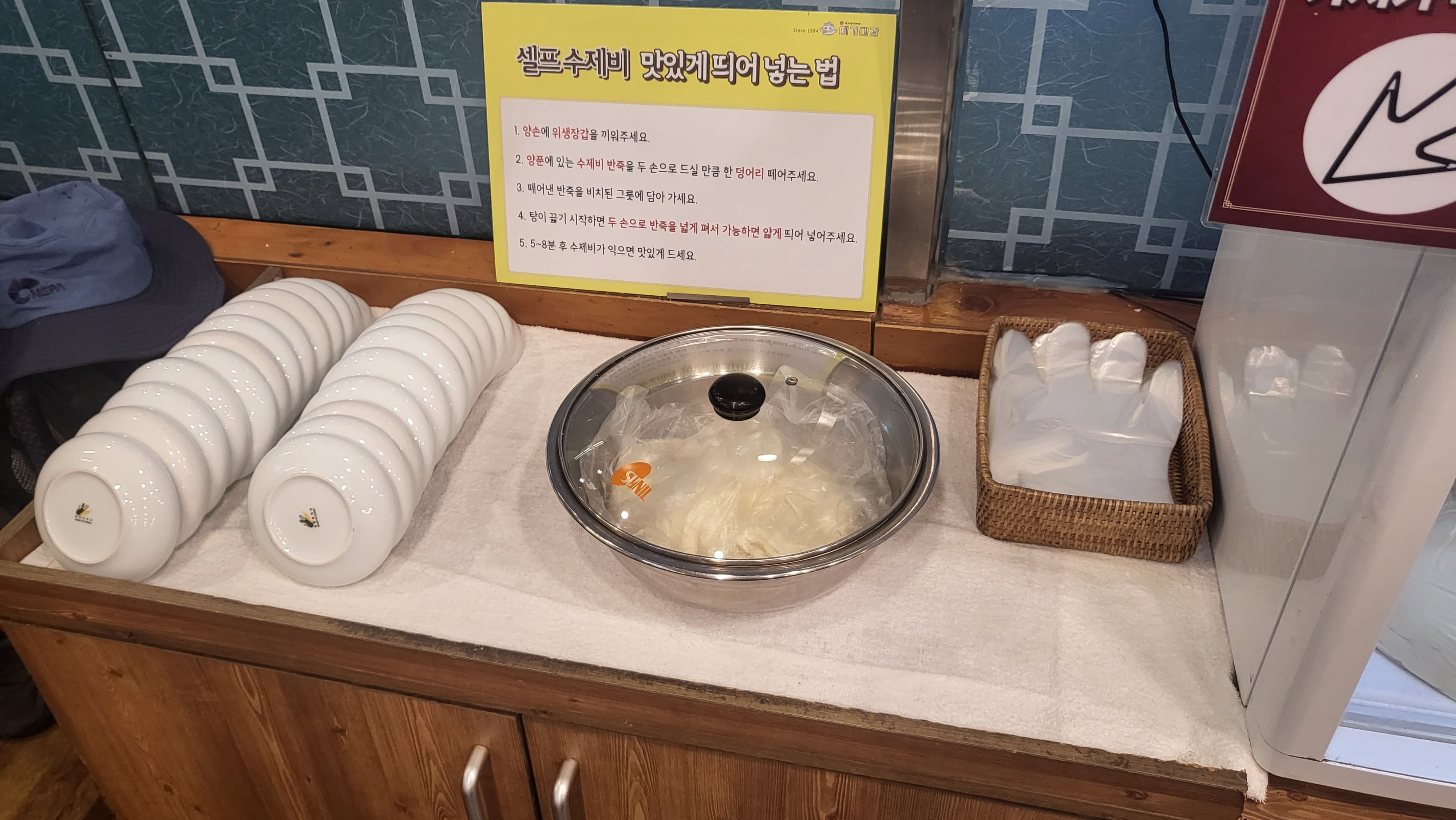 [양재역 맛집] 10년 넘게 단골집 메기불고기+메기 매운탕 전문점_메기대감