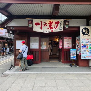 후쿠오카 근교 여행 추천