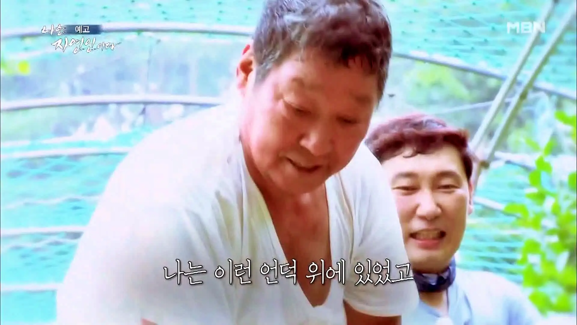 이승윤 윤택 나는 자연인이다 512회 노병은 살아있다! 의족으로 산속을 누비는 자연인 이기남 소개 및 출연 다시보기