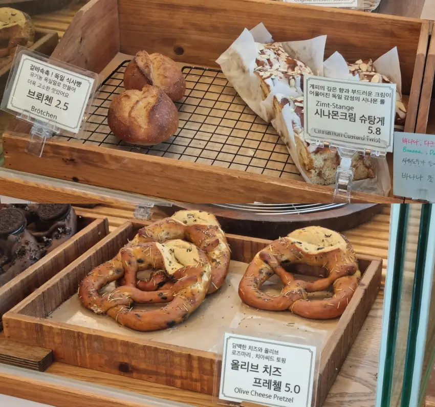 이곳에서 브뢰첸, 슈탕게, 프레즐을 구입했지요.