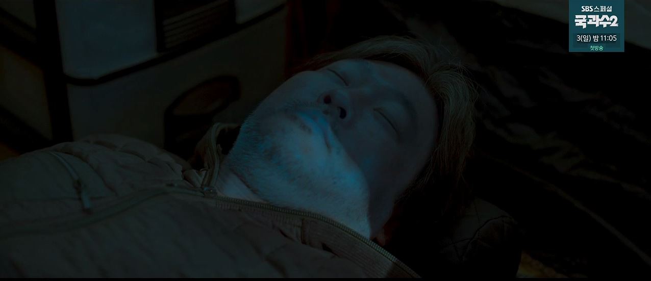 소방서옆경찰서그리고국과수_9회