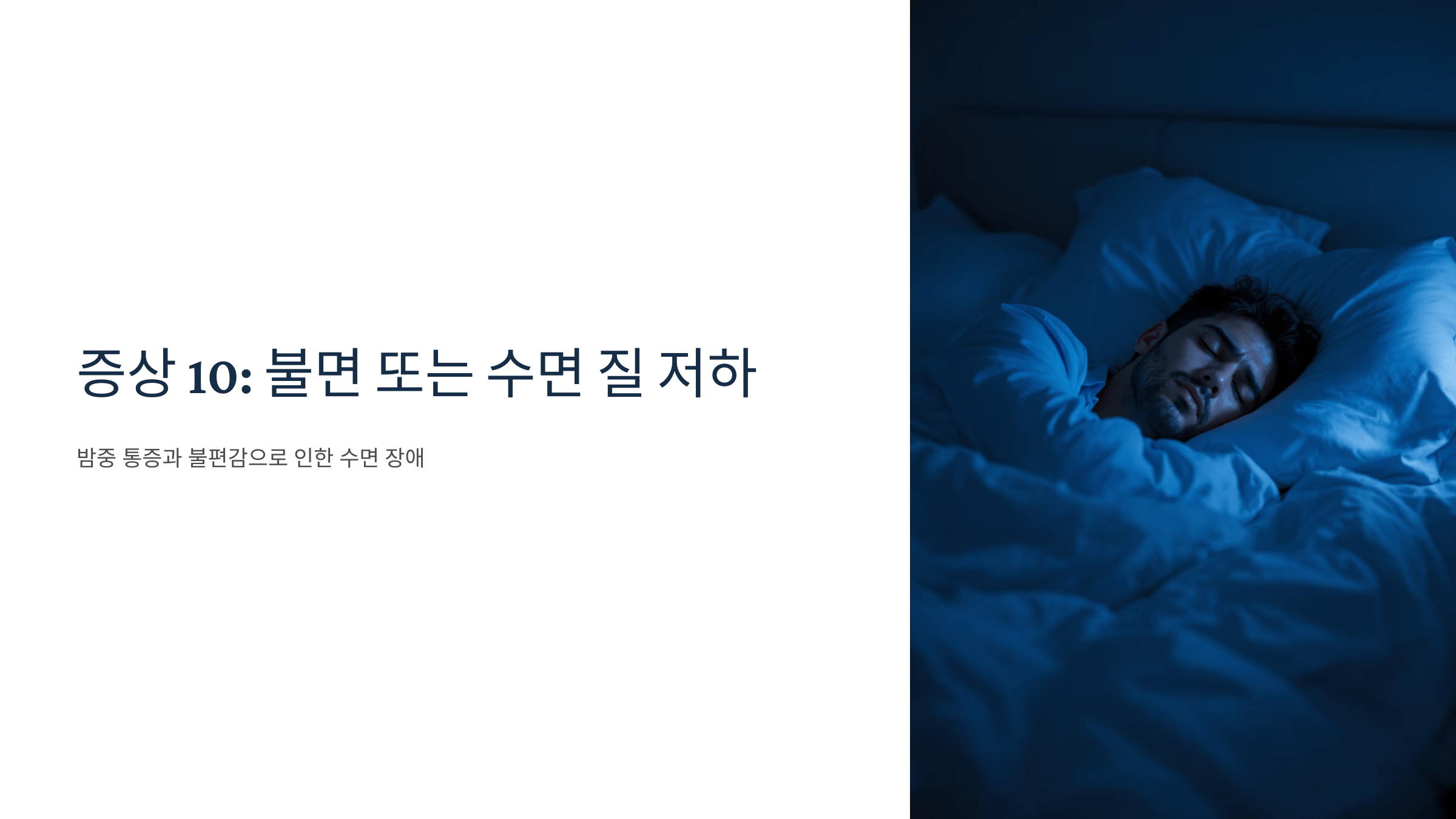 미란성 위염 사진입니다.