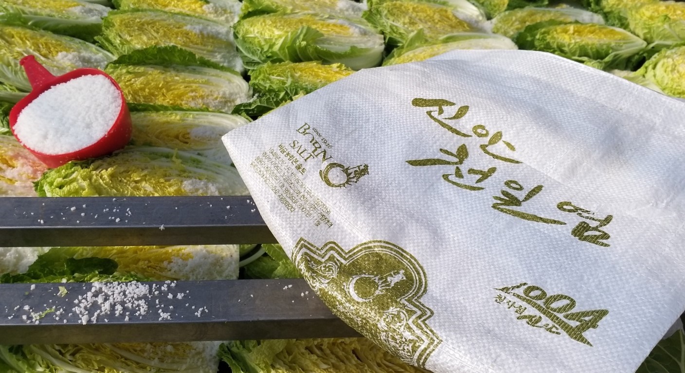 강원도 고랭지 절임배추 주문 