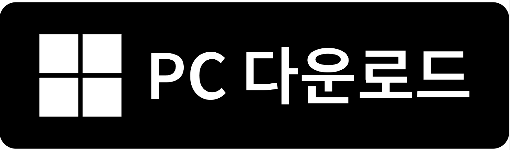 소녀전선2-PC-버전-다운로드