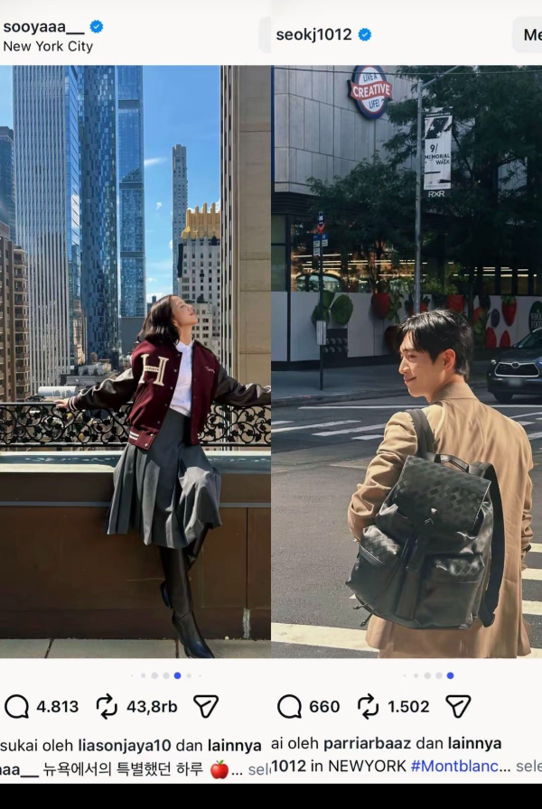 지수 서강준 열애설
