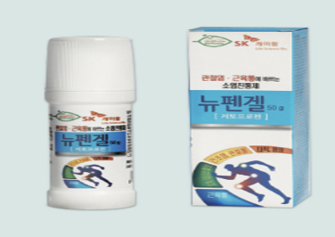 뉴펜겔