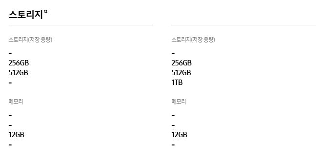 갤럭시 S25 울트라 사전예약