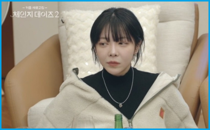 체인지데이즈-시즌2-김지유님