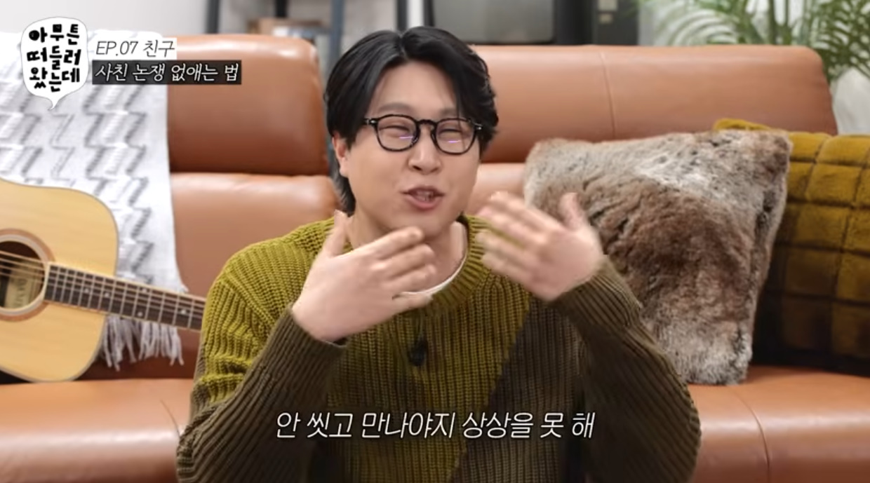 여사친 남사친 서로에게 절대 하면 안되는 행동.jpg | 인스티즈