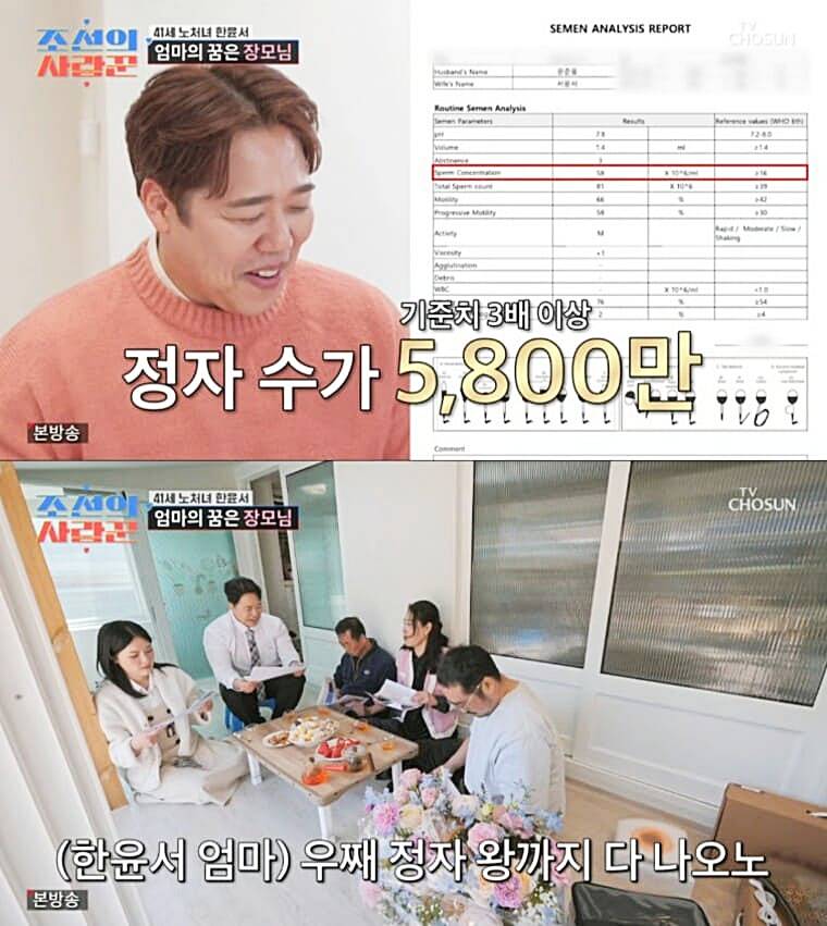 개그우먼-한윤서-예비신랑-준웅