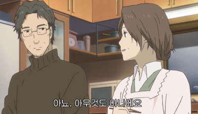 나츠메우인장7기