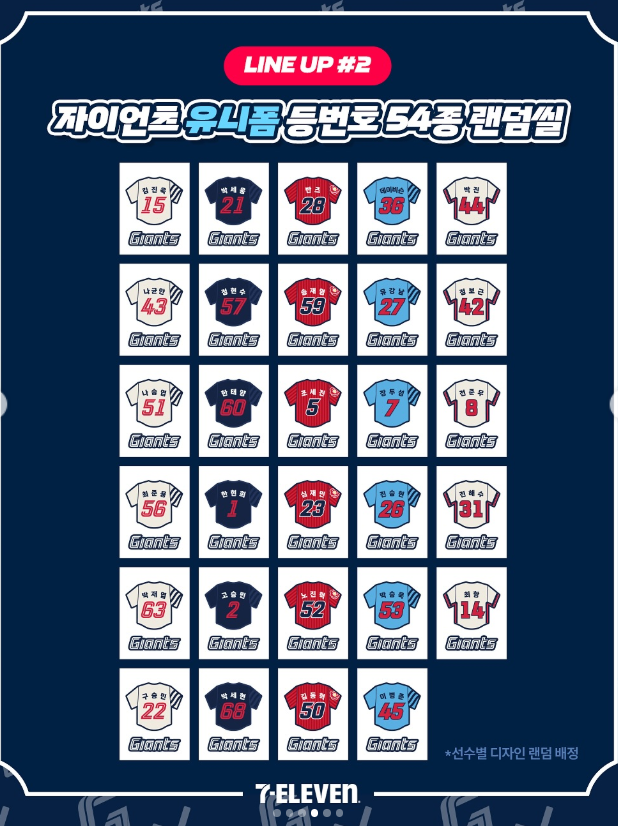 롯데 스피커 포인트