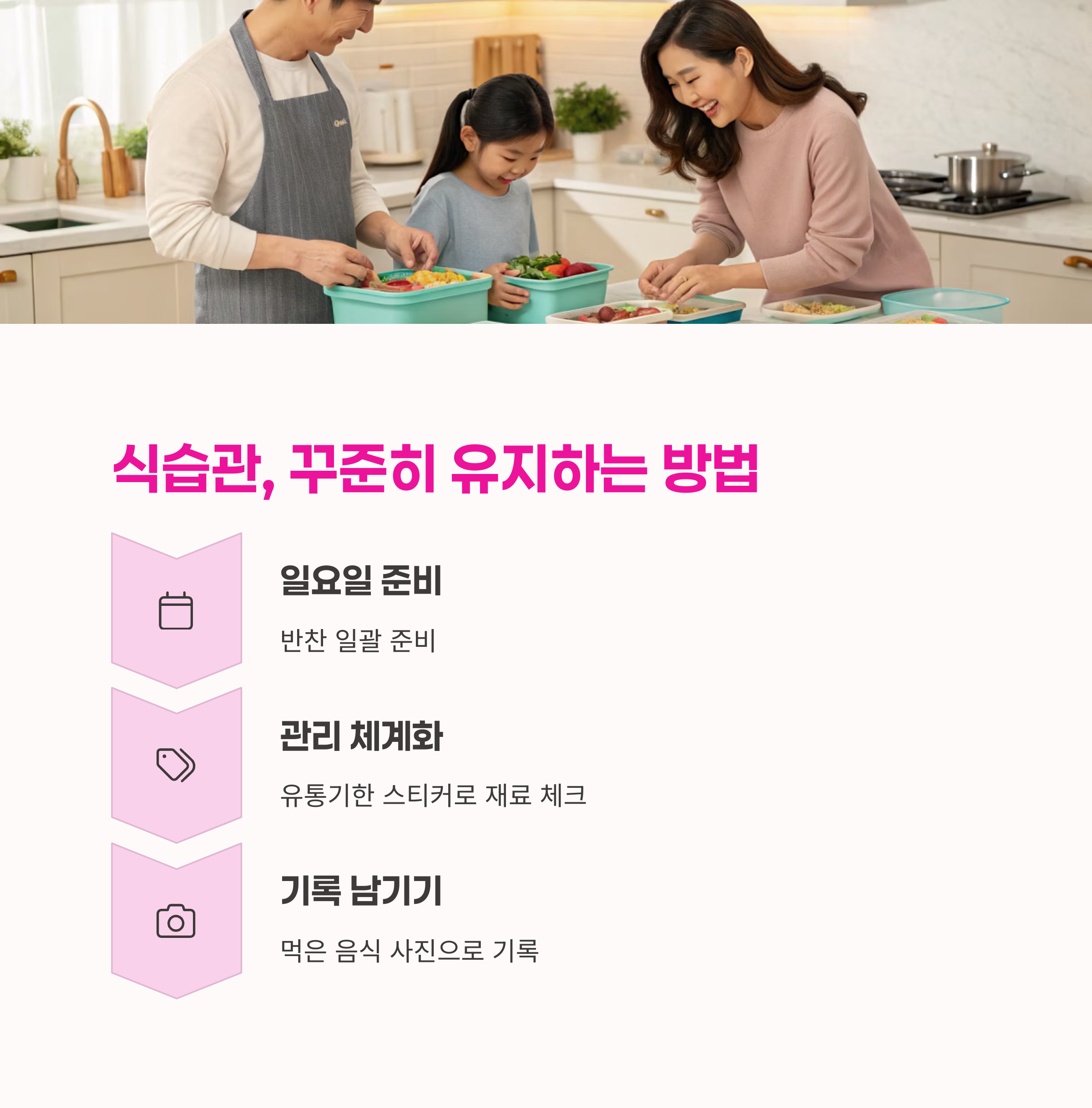 부모님식사,