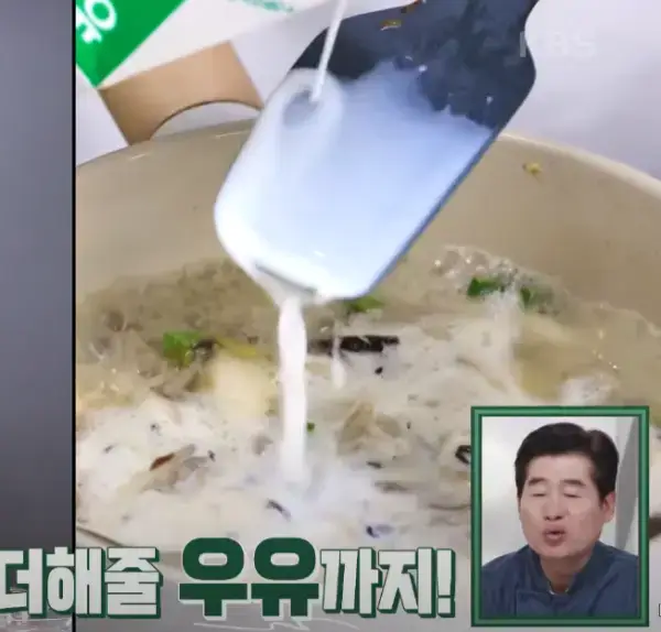 편스토랑-버섯들깨탕-이찬원-레시피-사진