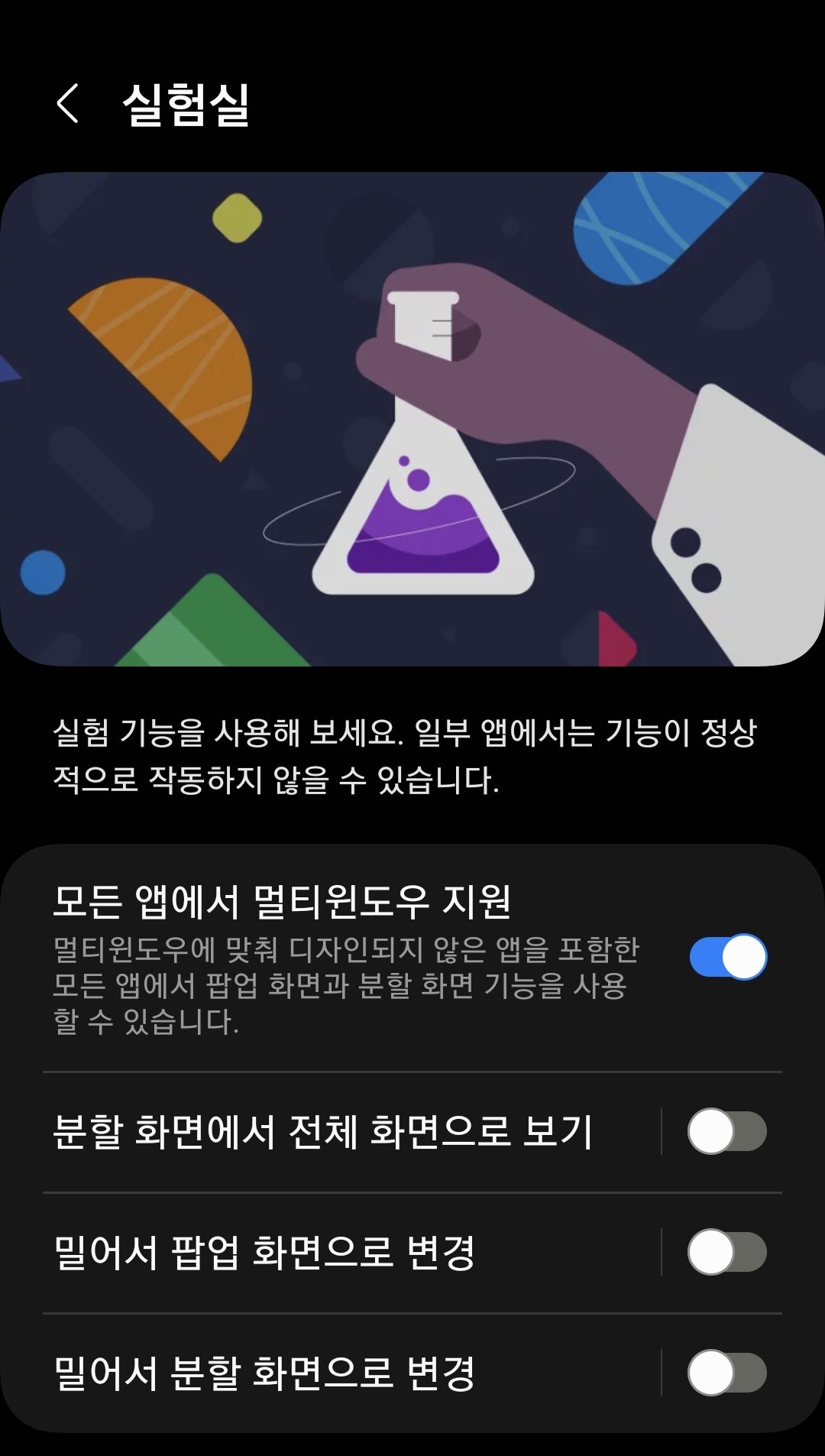 One UI 5 새로운 기능
안드로이드 13 업그레이드 방법
삼성 갤럭시 One UI 5
One UI 5 최신 업데이트
안드로이드 13 개인화 기능