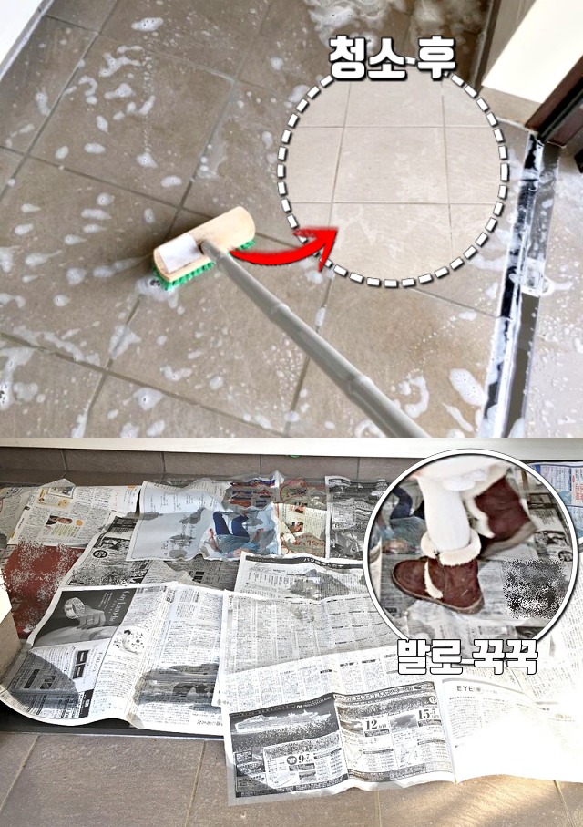 봄맞이 대청소 소청소 팁 현관 바닥 청소,팁줌