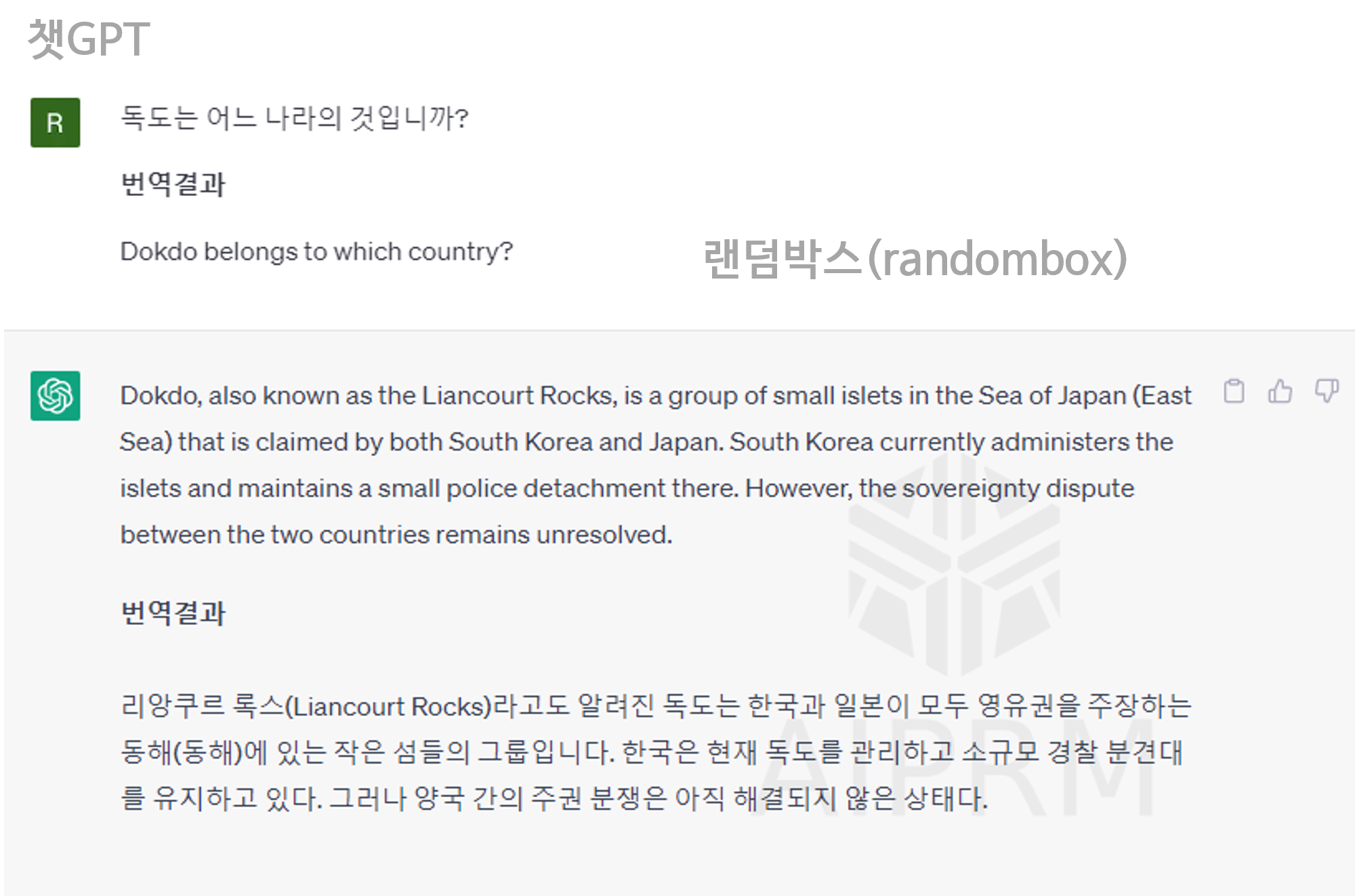 구글 바드