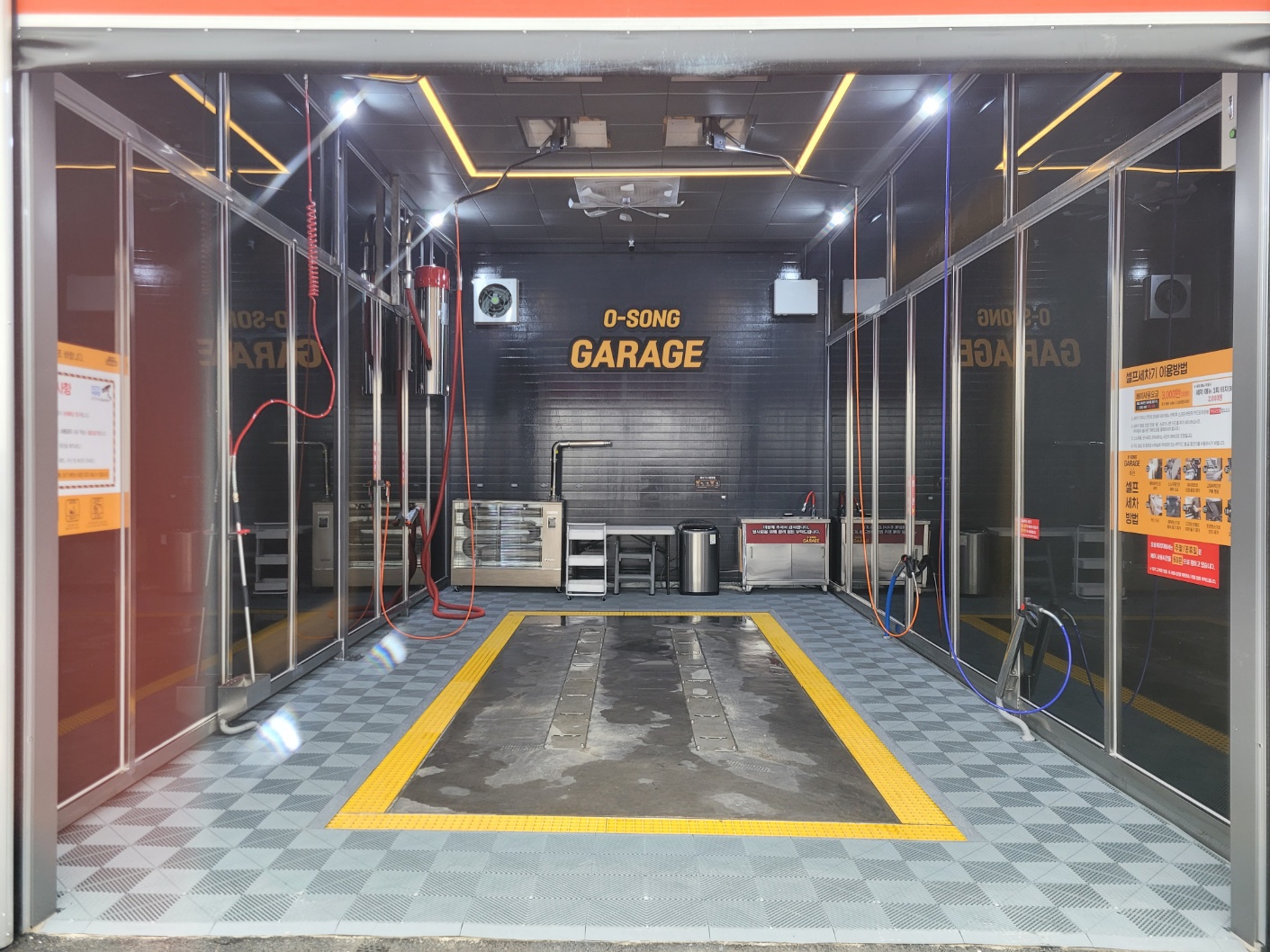 오송 게러지 실내 셀프 세차장