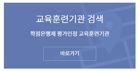 사회복지사 2급 자격증 취득방법
