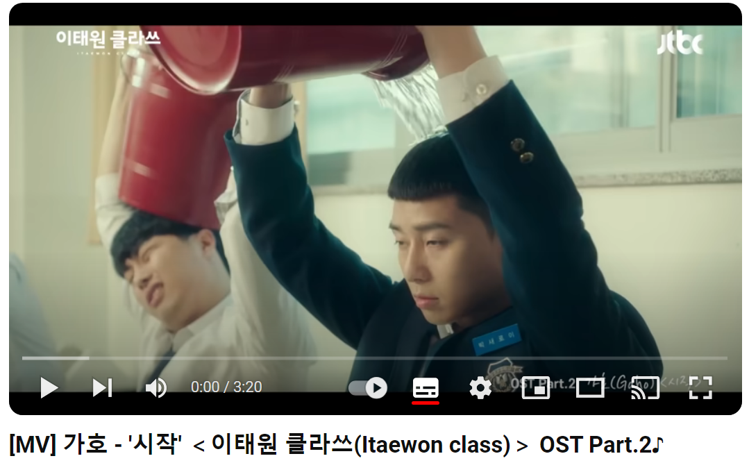 가호-시작