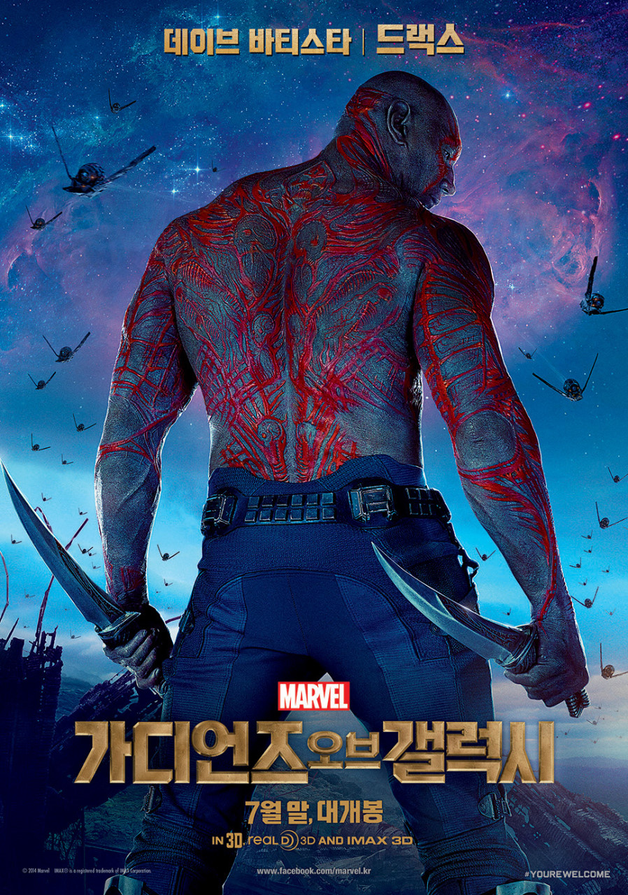 가디언즈 오브 갤럭시_1