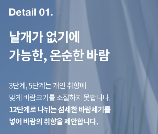 날개 없는 선풍기 추천