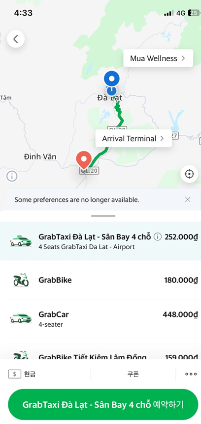 베트남 달랏 그랩 이용